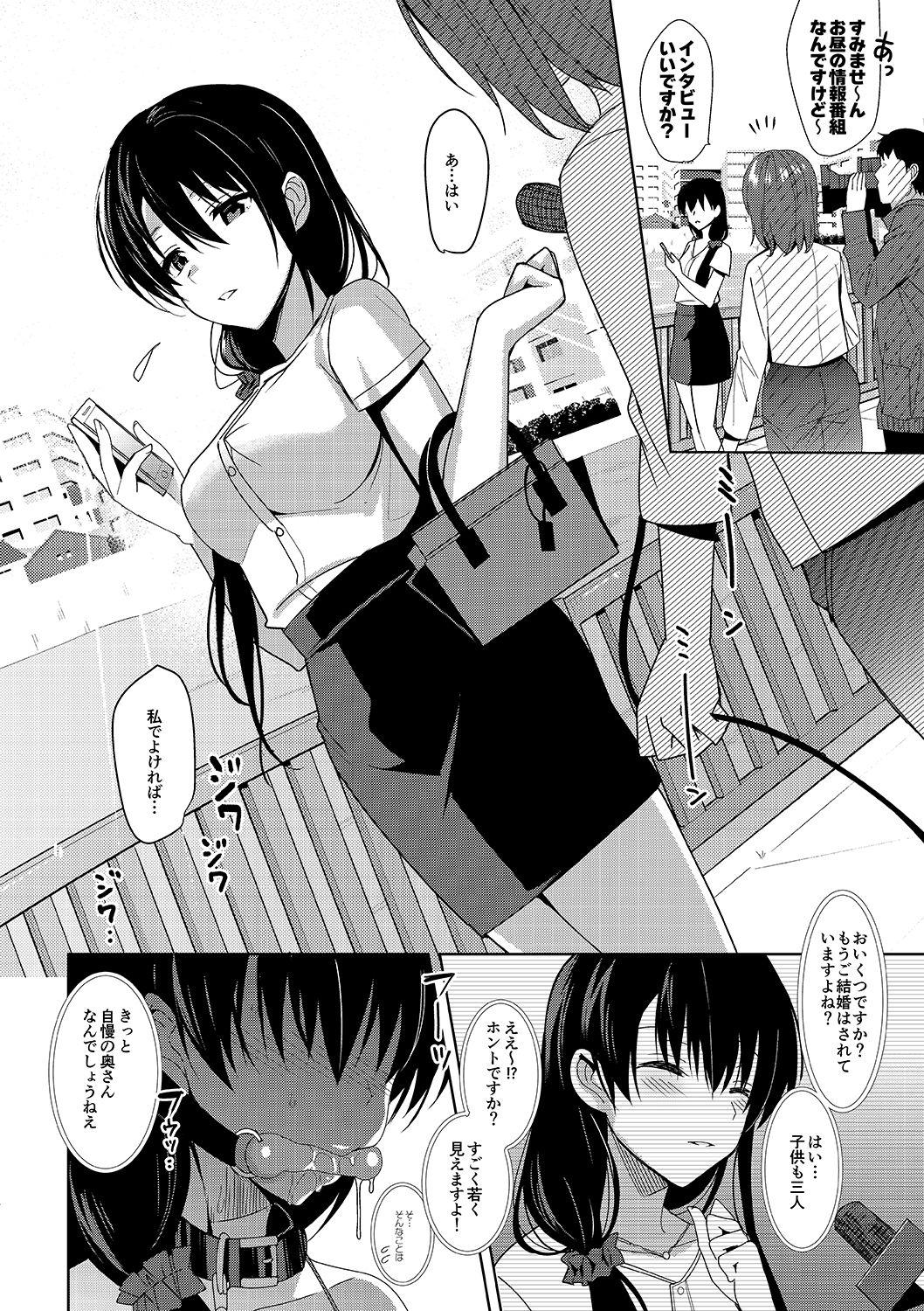 Adult Summer Halation After Episode - Original Bed - Page 5