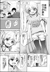 Flash Loli Manga Henshuubu Ni Eromangaka Shibou No Loli Ga Yattekita! Original Horny Slut 7