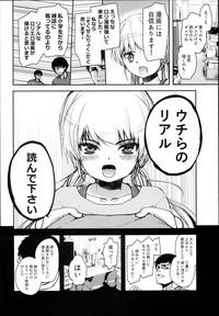 Flash Loli Manga Henshuubu Ni Eromangaka Shibou No Loli Ga Yattekita! Original Horny Slut 8