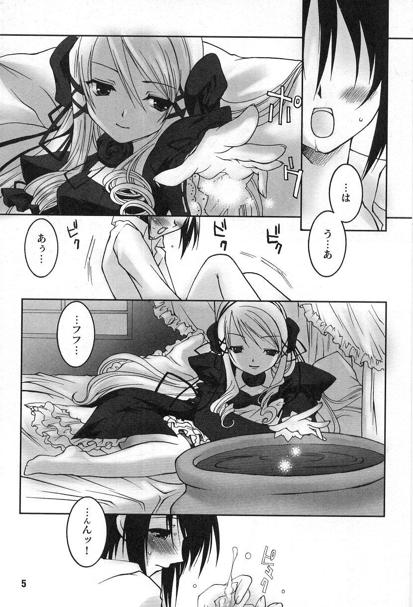 Boys Gothic Lolita Maniacs Food - Page 11