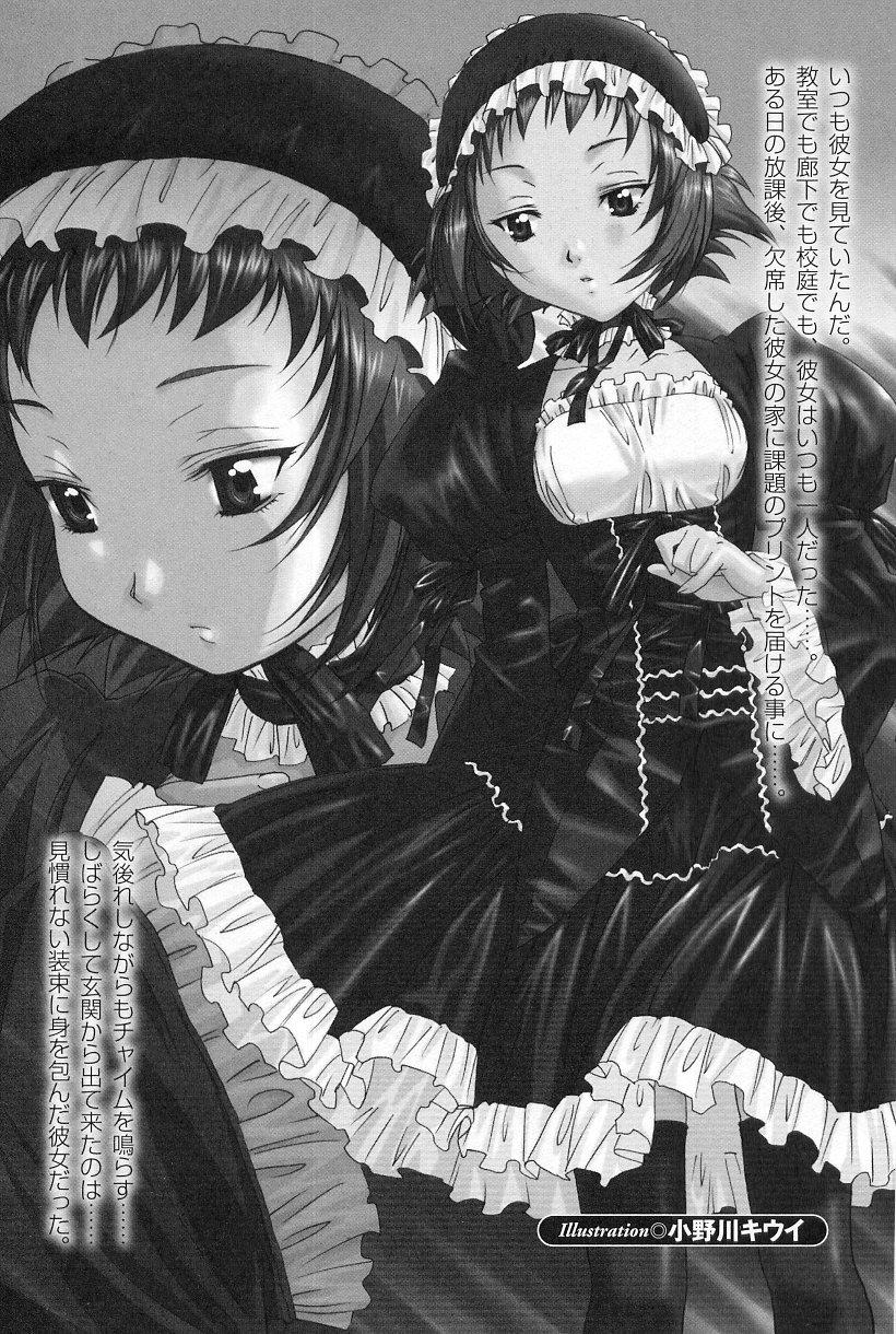 Gothic Lolita Maniacs 48