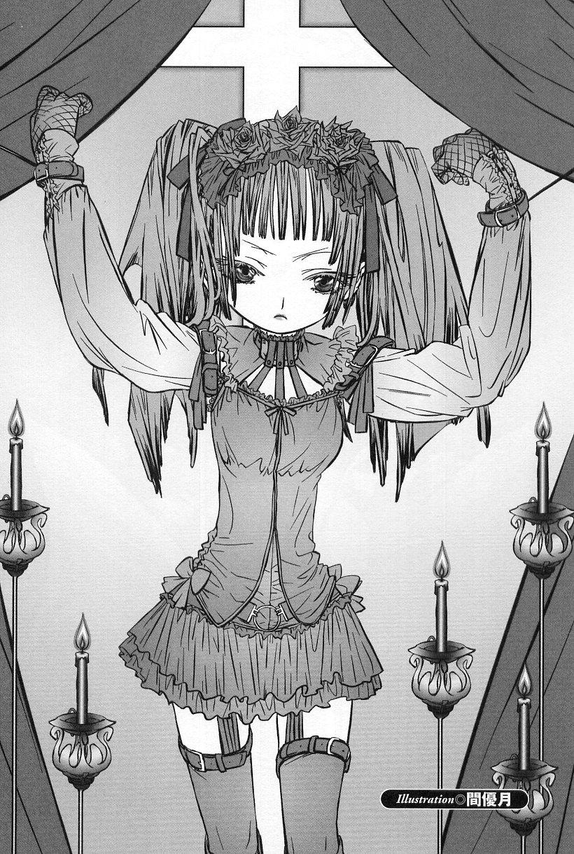 Gothic Lolita Maniacs 95