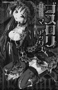 Gothic Lolita Maniacs 9