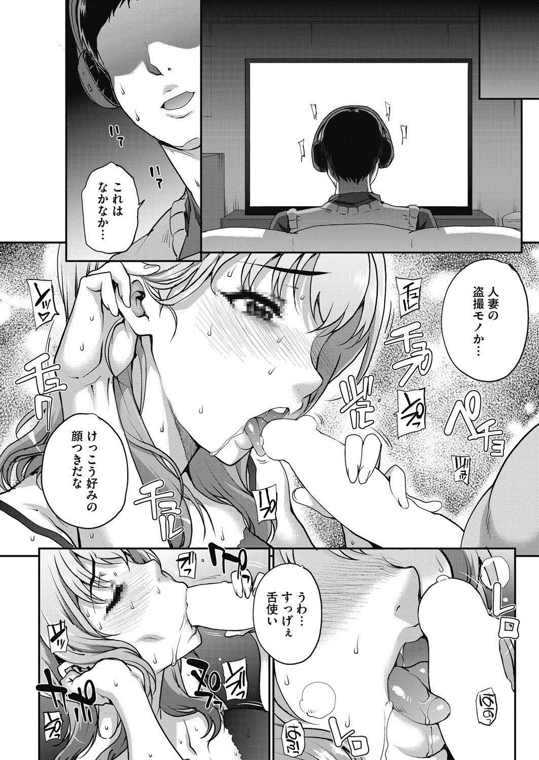 [Carn] Tanshinfunin ~Sisters~ Ch 1-7 102
