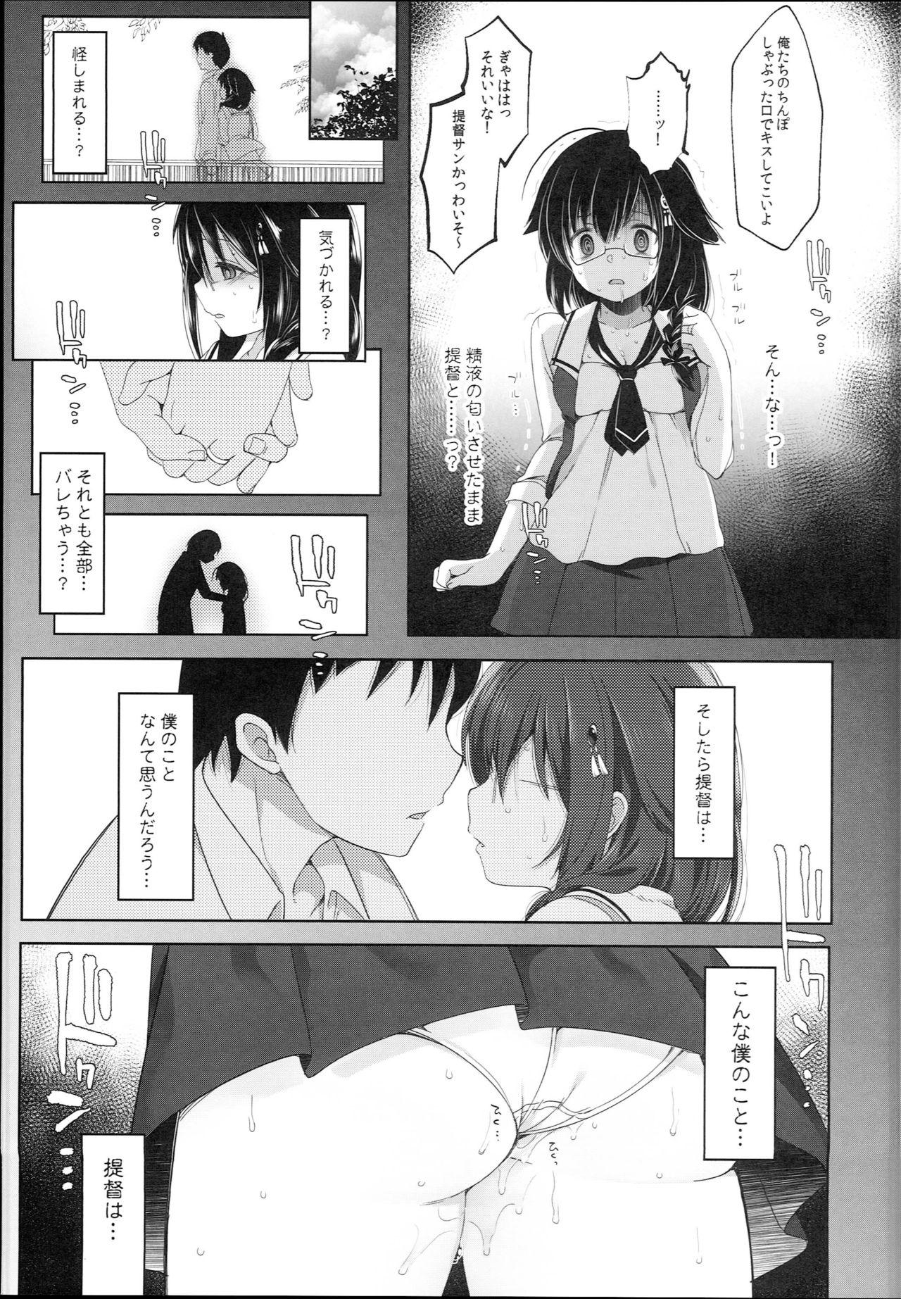 Gay Outinpublic Hishokan Shigure - Kantai collection Nipples - Page 11