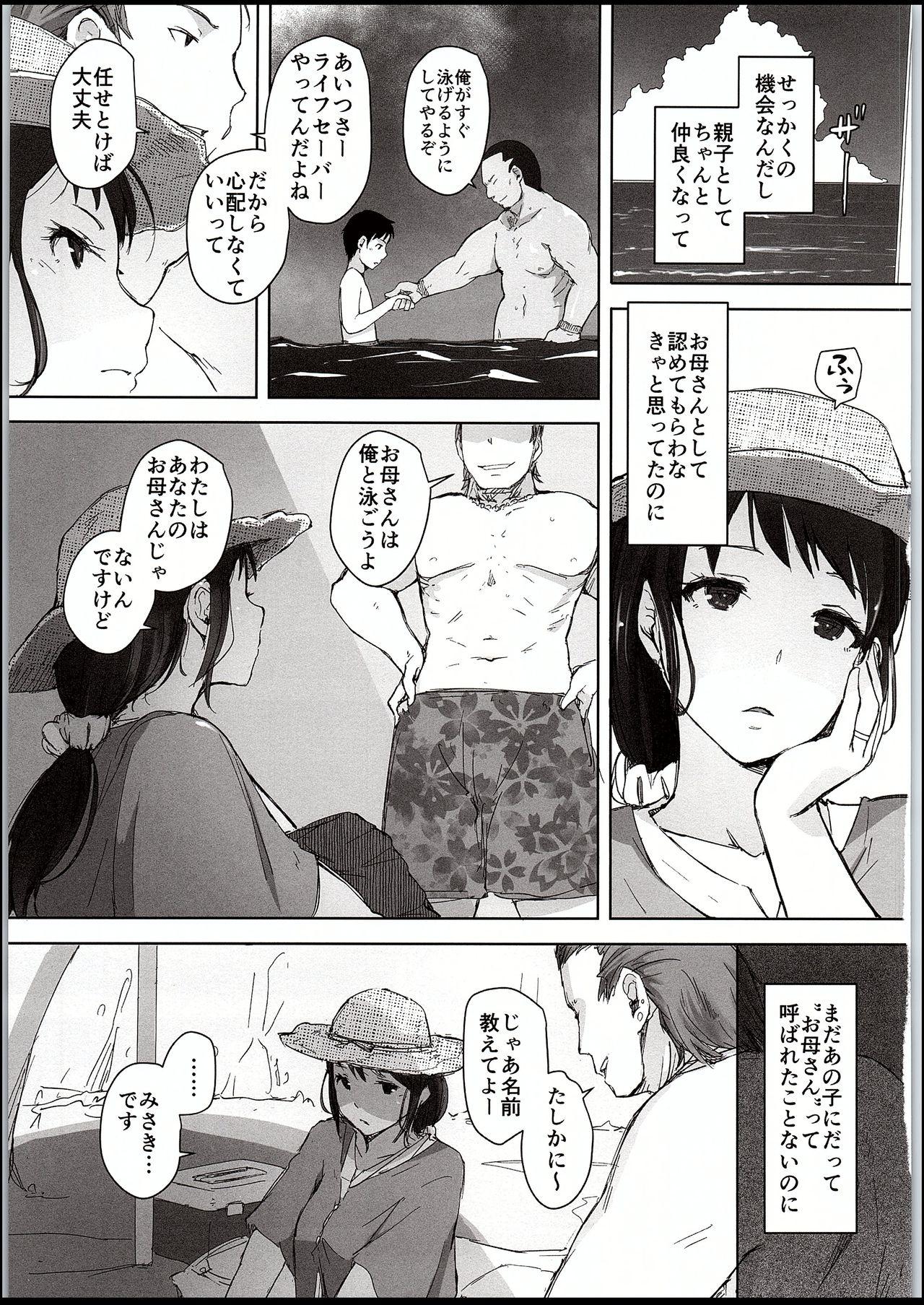 Orgasms Hitozuma Nanpa NTR Kaisui Yokujou - Original Grosso - Page 4