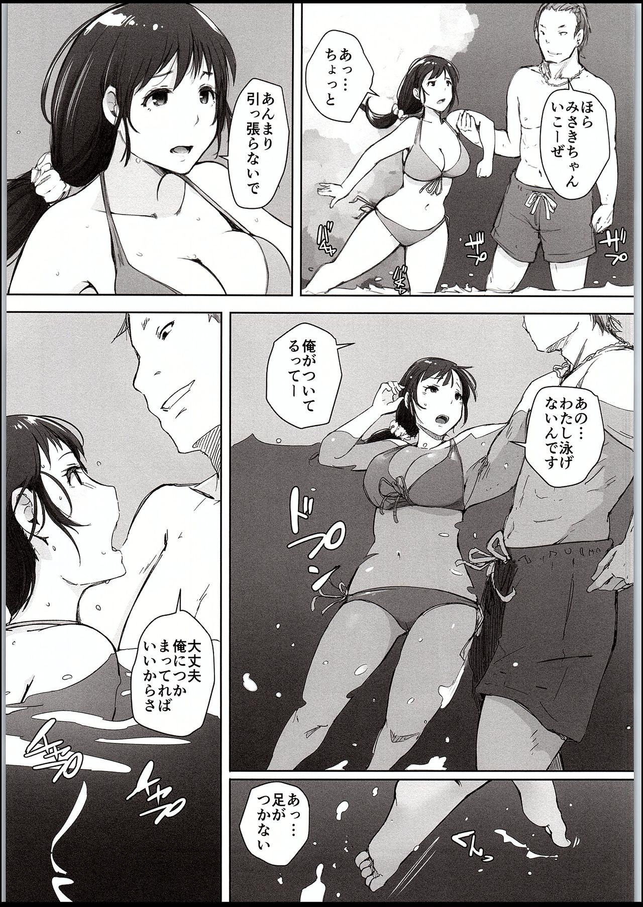 Ball Busting Hitozuma Nanpa NTR Kaisui Yokujou - Original Wet Cunt - Page 6