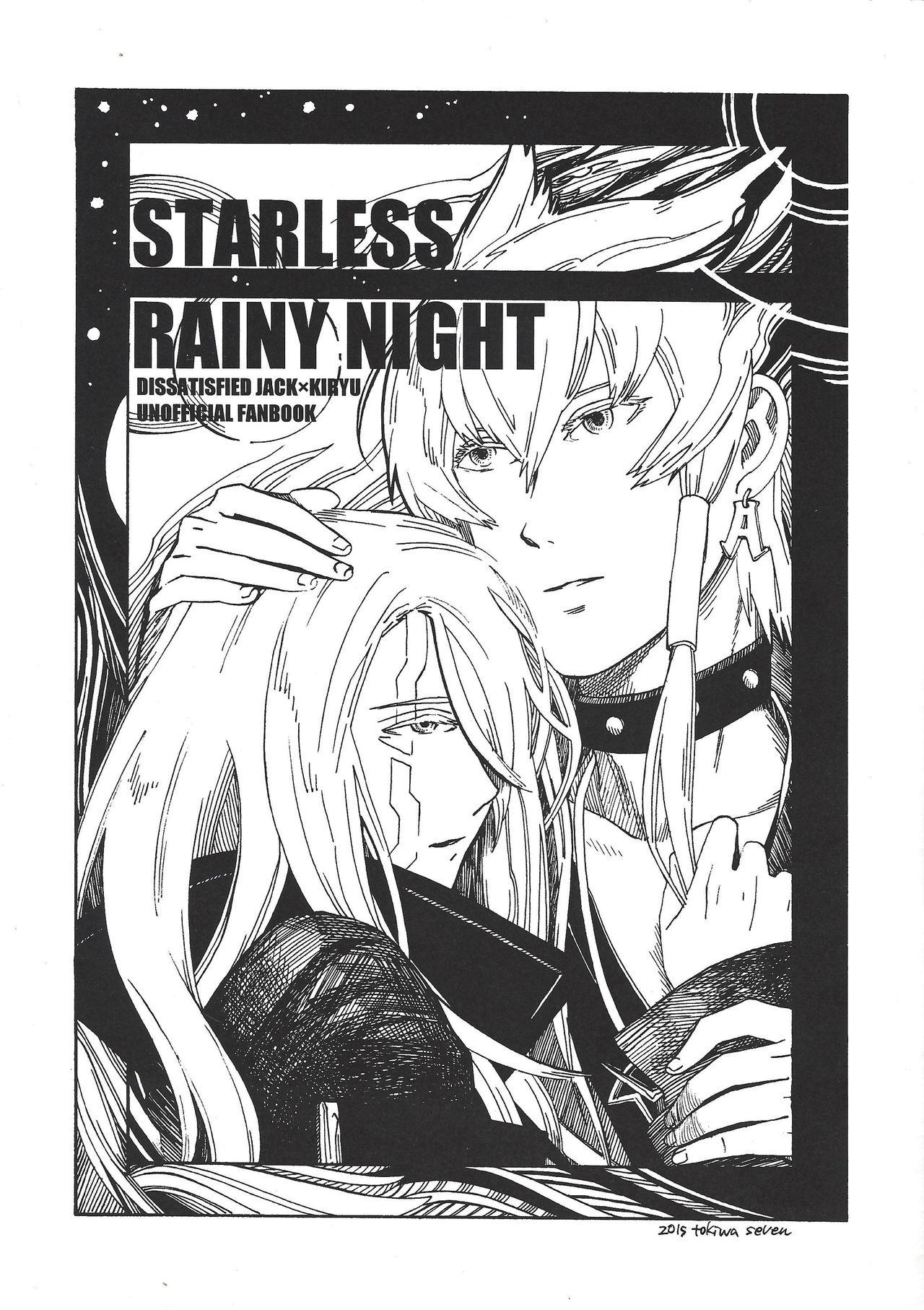 STARLESS RAINY NIGHT 0