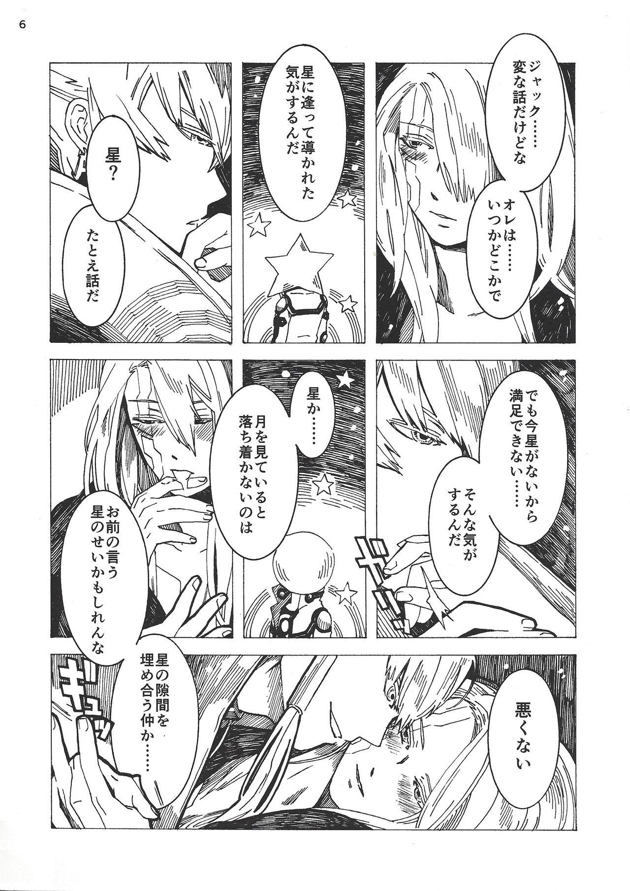 Madura STARLESS RAINY NIGHT - Yu-gi-oh 5ds 19yo - Page 6