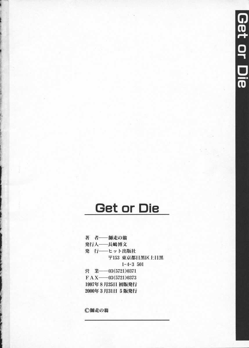 Get or Die 169