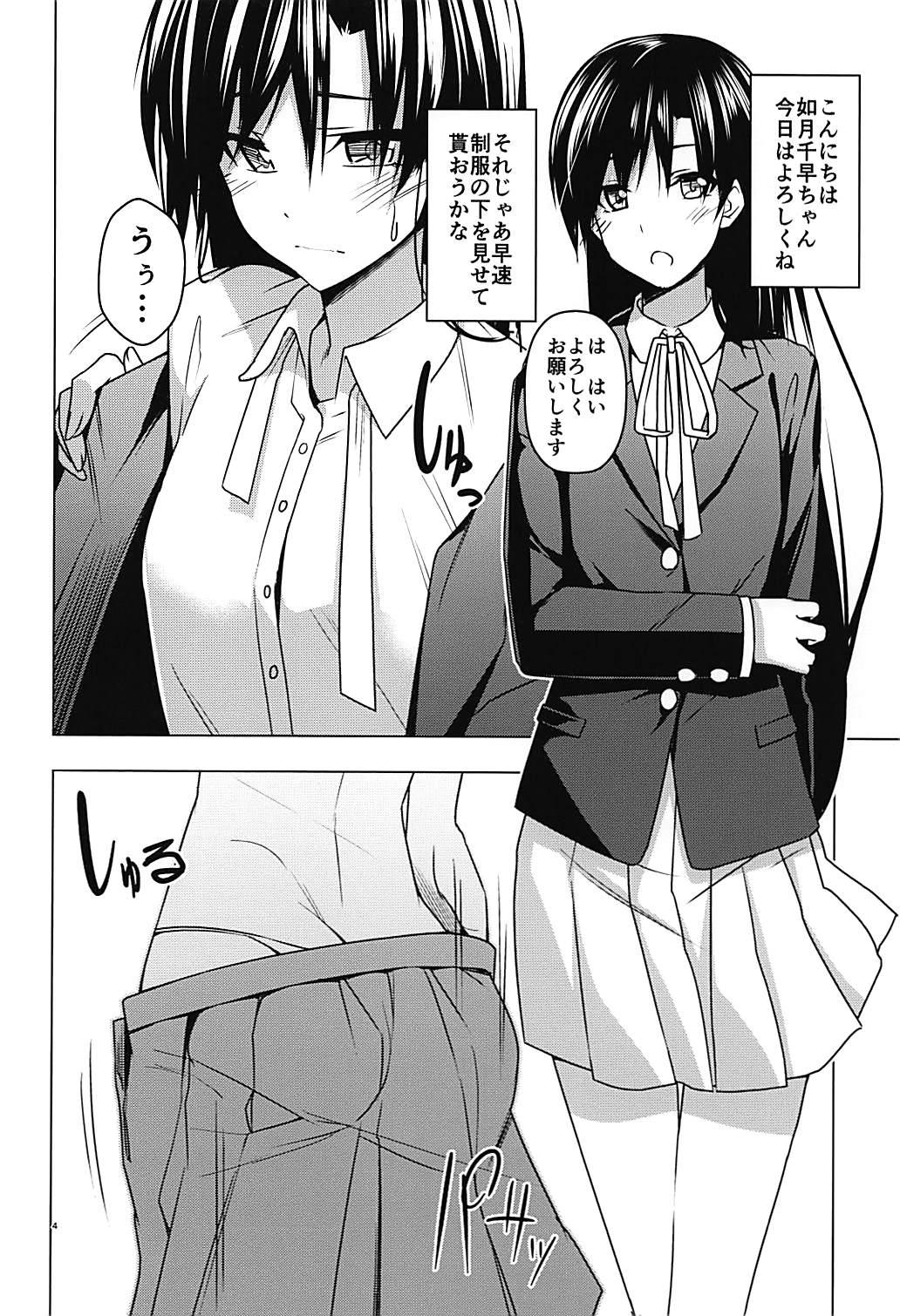 Russia Ninki Idol Kisaragi Chihaya IV Debut - The idolmaster Punk - Page 3