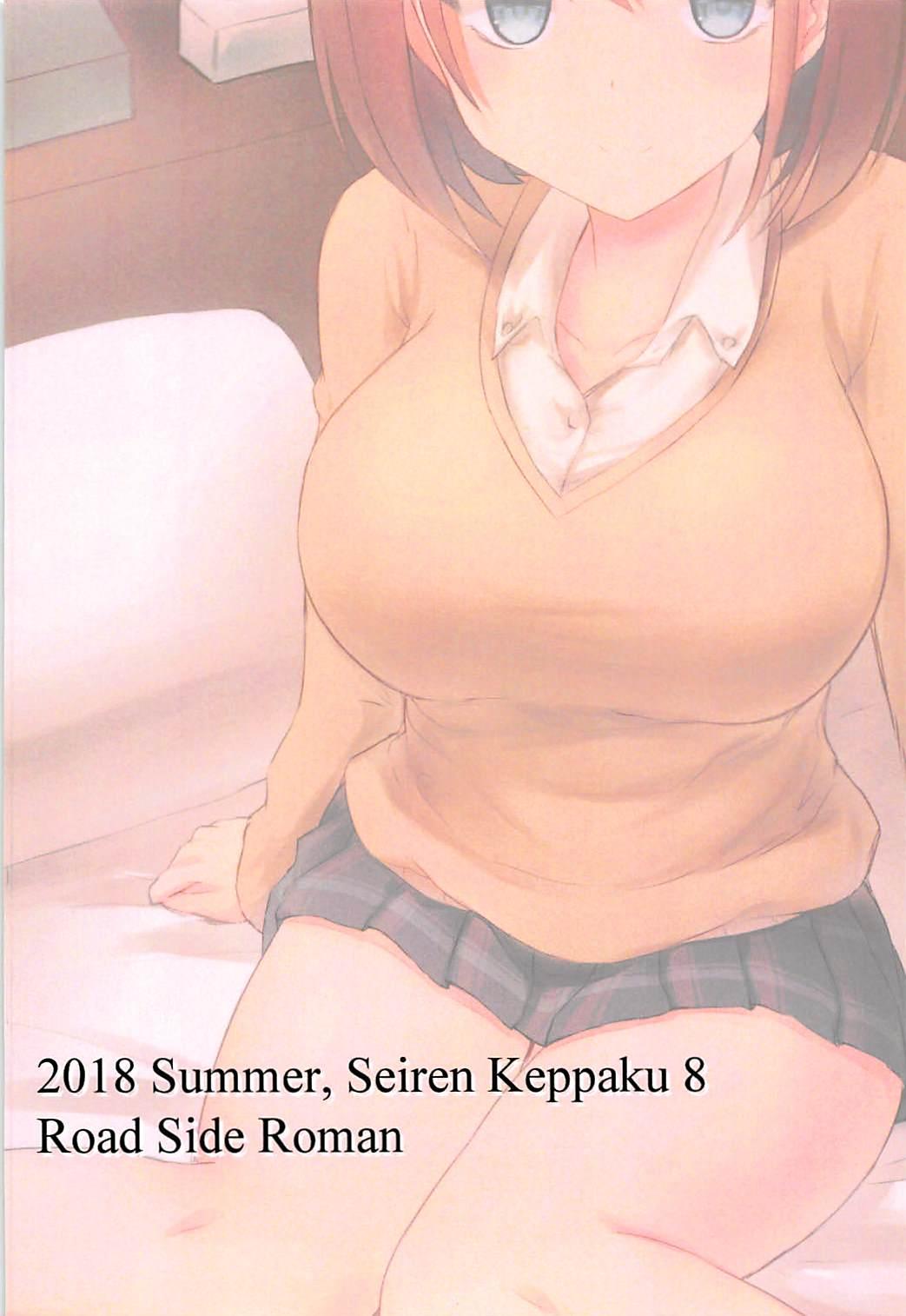 Motel Seiren Keppaku Hachi - Saki Tight Pussy Porn - Page 26