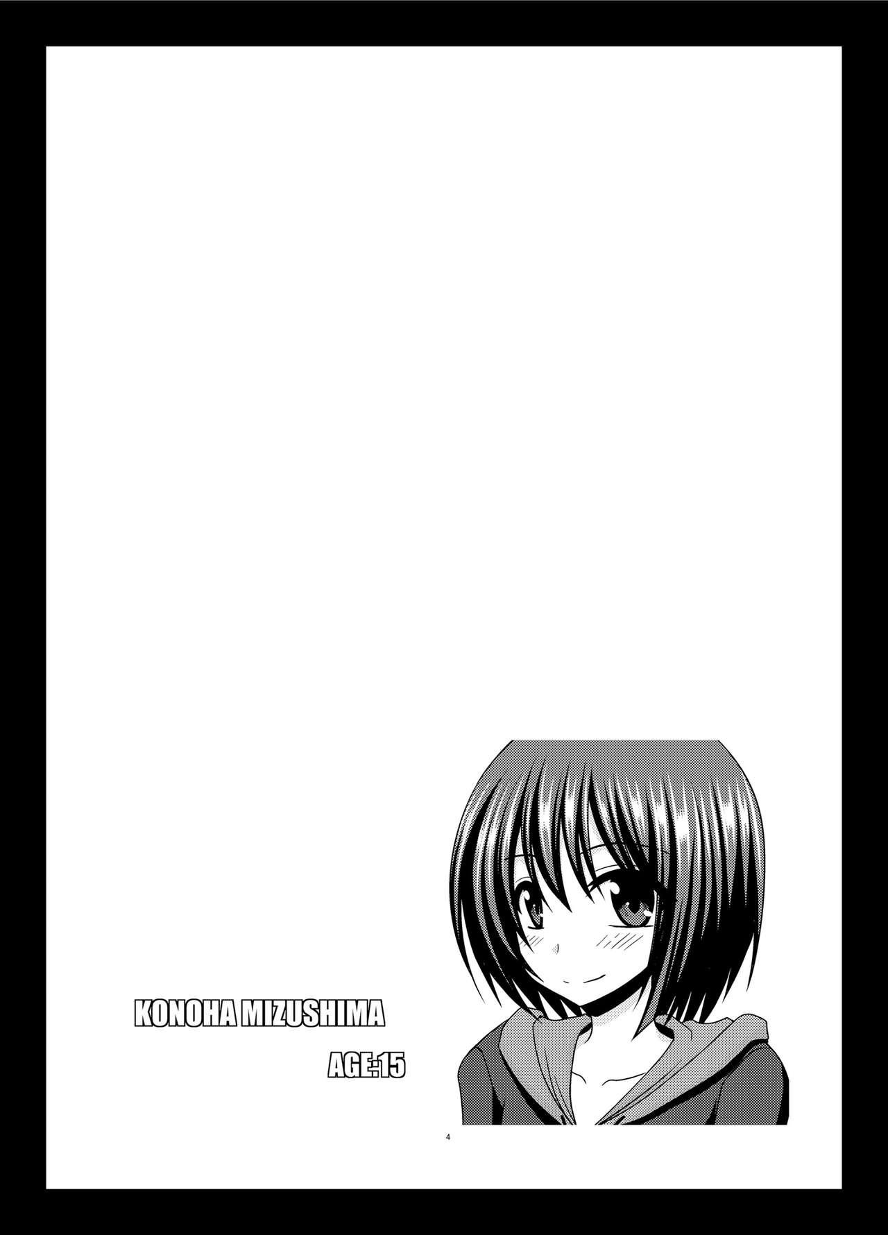 Girlsfucking Mizushima-san wa Roshutsushou - Original This - Page 4