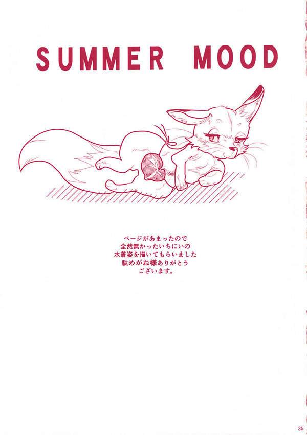 Pounding Summer Mood - Touken ranbu Desnuda - Page 36