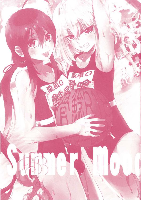 Ex Gf Summer Mood - Touken ranbu Free - Page 4