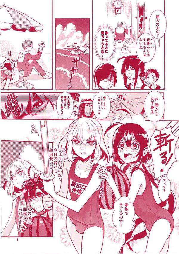 Yanks Featured Summer Mood - Touken ranbu Fuck For Cash - Page 9