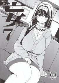 Abuse bou 7- Fate kaleid liner prisma illya hentai Kanon hentai Gegege no kitarou hentai Kobayashi-san-chi no maid dragon hentai Adultery 1