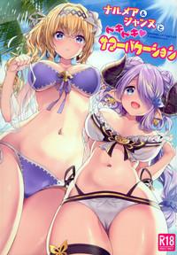 Narmaya & Jeanne to Dokidoki Summer Vacation 2