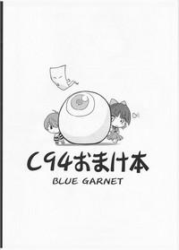 C94 Kaijou Gentei #04 Omakebon Gegege no Kitarou with Neko Musume 5