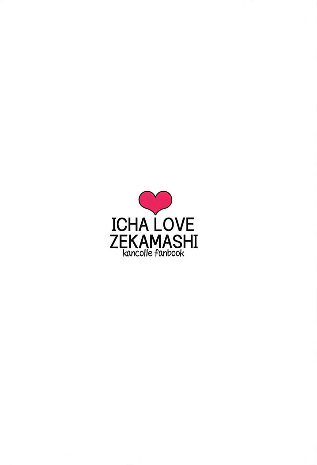 ICHA LOVE ZEKAMASHI 15