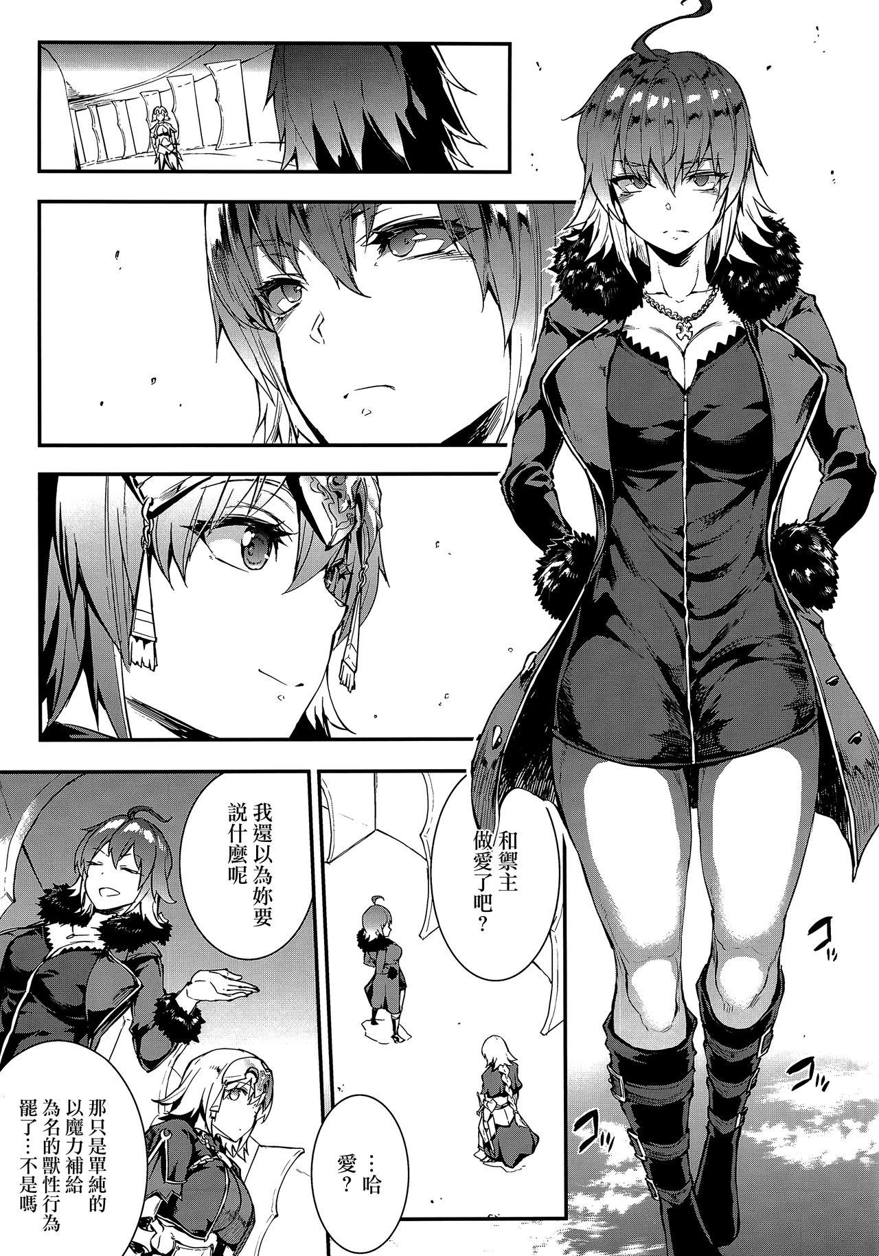 Wet Pussy JxJ - Fate grand order Girls und panzer Gay Fetish - Page 7