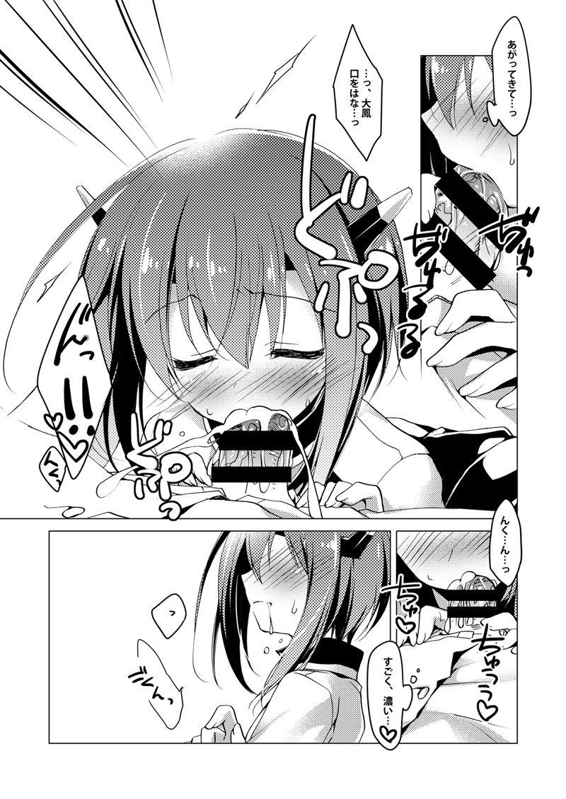 Cam Porn KanColle Soushuuhen - Kantai collection Girl Get Fuck - Page 11