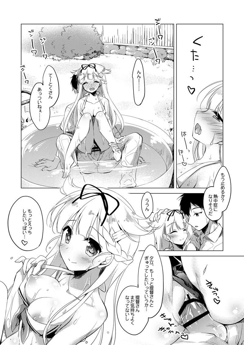 KanColle Soushuuhen 125