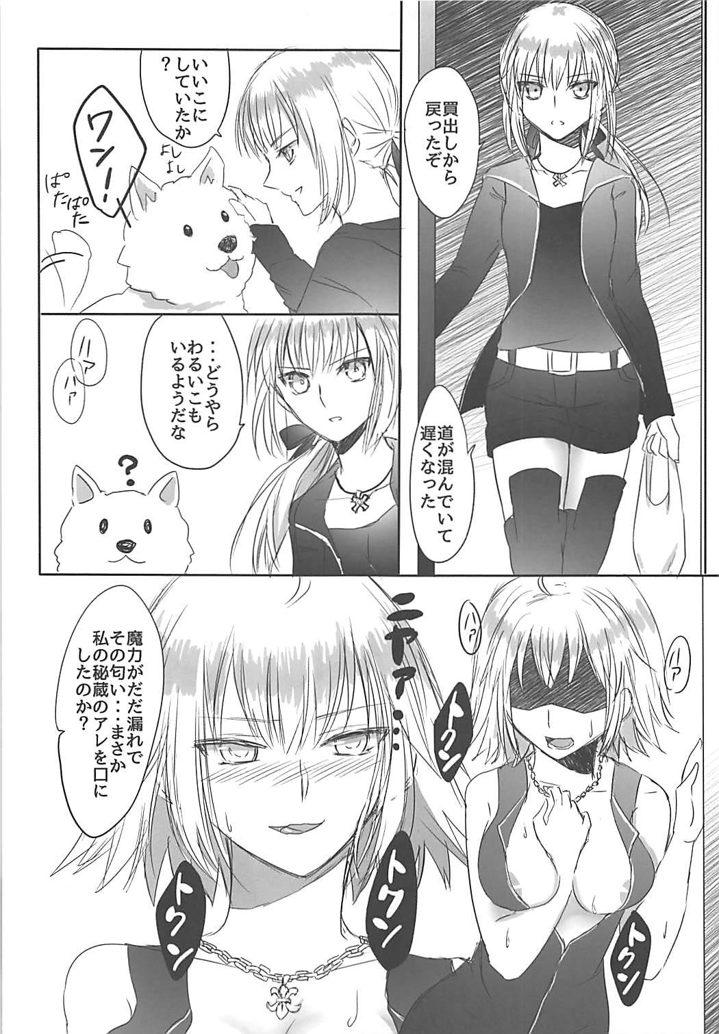 Swallowing Ou-sama no Oshioki Time - Fate grand order Butt Sex - Page 4