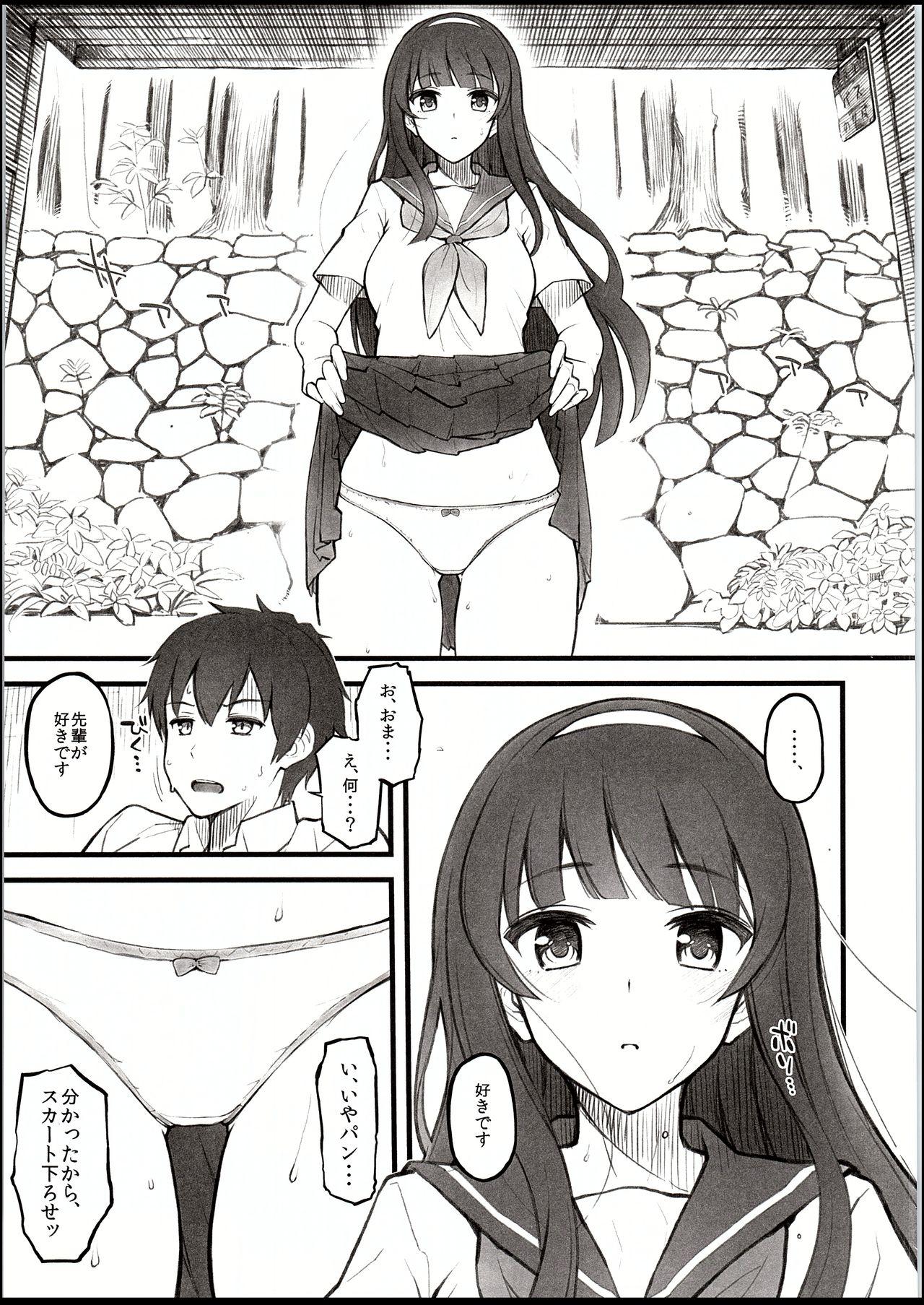 Student Natsu no hi, kouhaito, basutei de. - Original Small Tits Porn - Page 6
