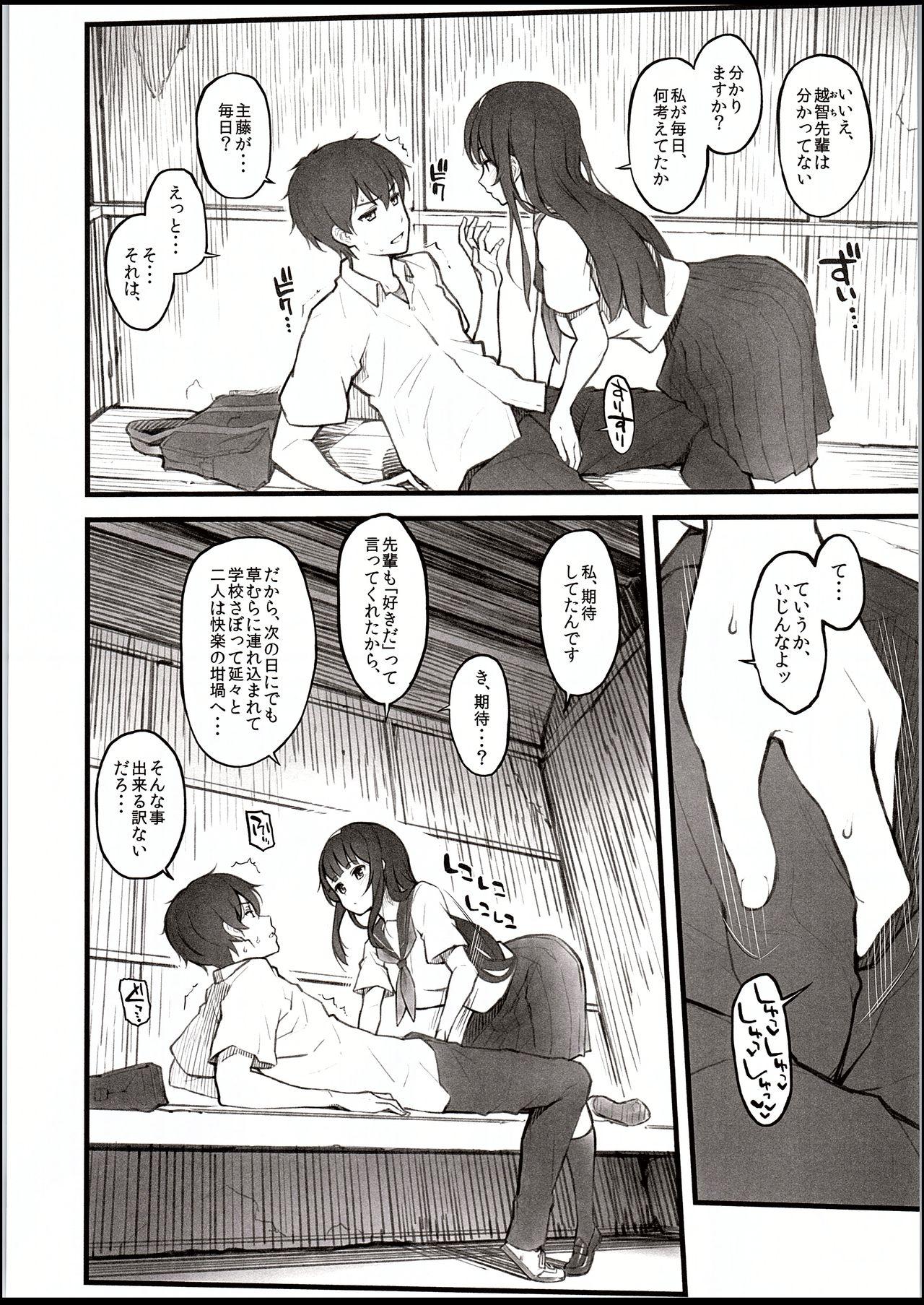 Student Natsu no hi, kouhaito, basutei de. - Original Small Tits Porn - Page 7