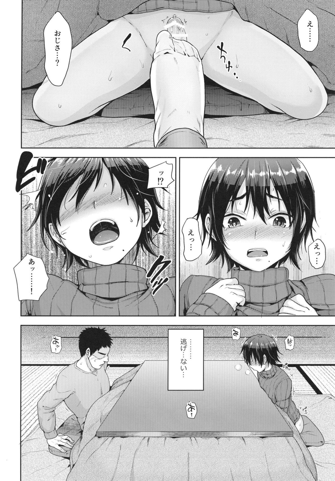 Threesome Kotatsu no Nakami - Original Made - Page 8