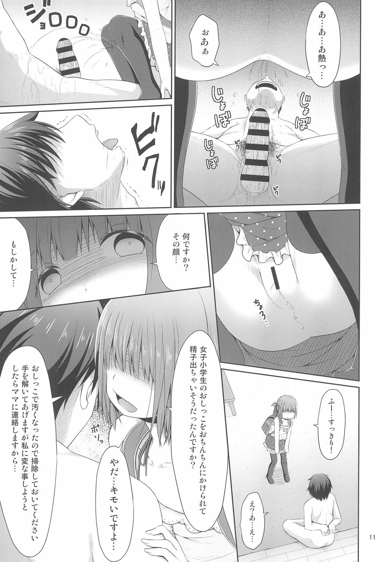 Boy Fuck Girl Tonari no Heya ni Sundeiru Yasashii Onii-san wa Jitsu wa Lolicon Deshita - Original Beautiful - Page 11