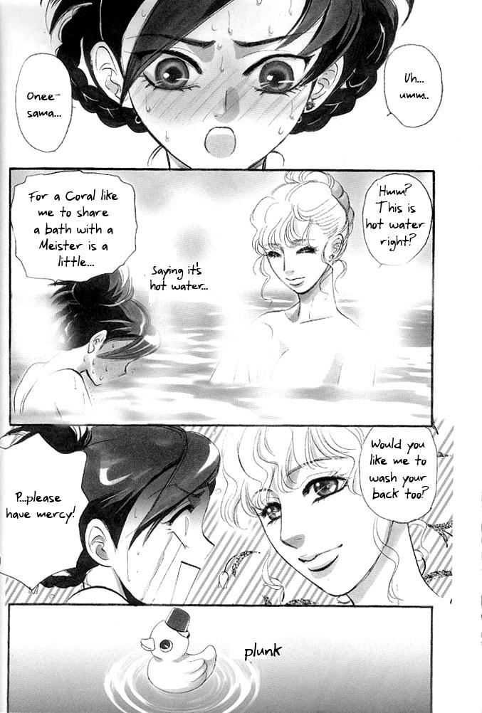 Butt Plug Rose of Heaven - Mai-otome Thick - Page 11