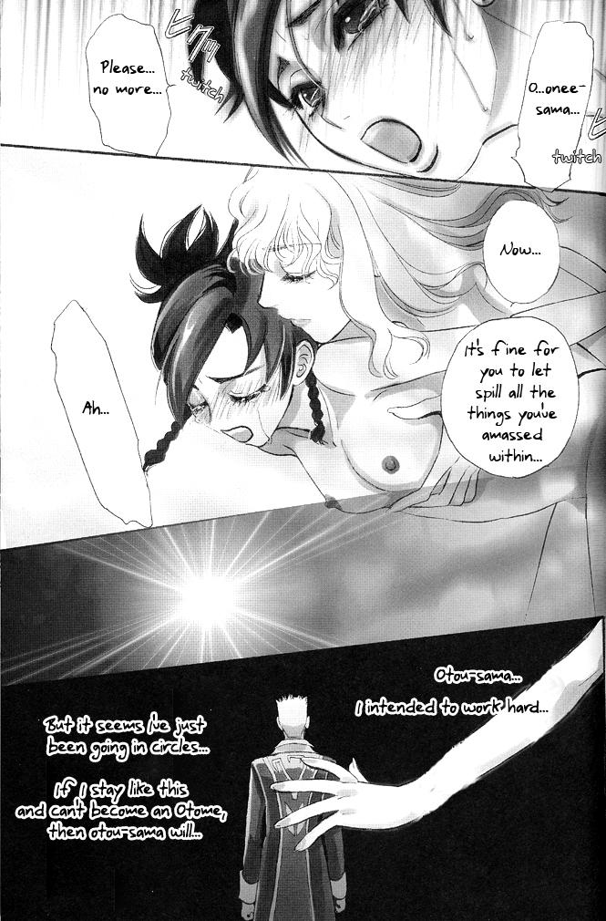 Free Amateur Porn Rose of Heaven - Mai-otome Teenfuns - Page 14