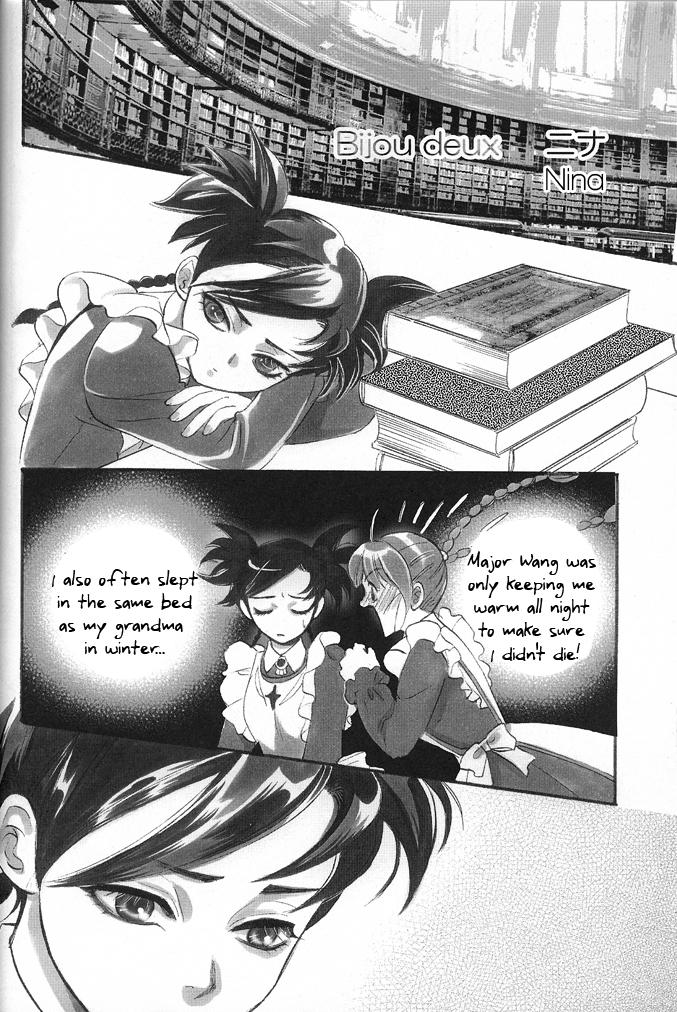 Ghetto Rose of Heaven - Mai otome Punished - Page 7
