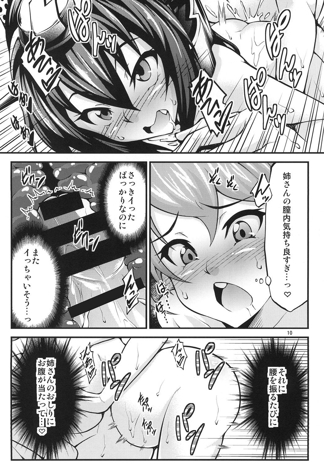 Gaybukkake Futabote! Big 7 - Kantai collection Ass Lick - Page 10
