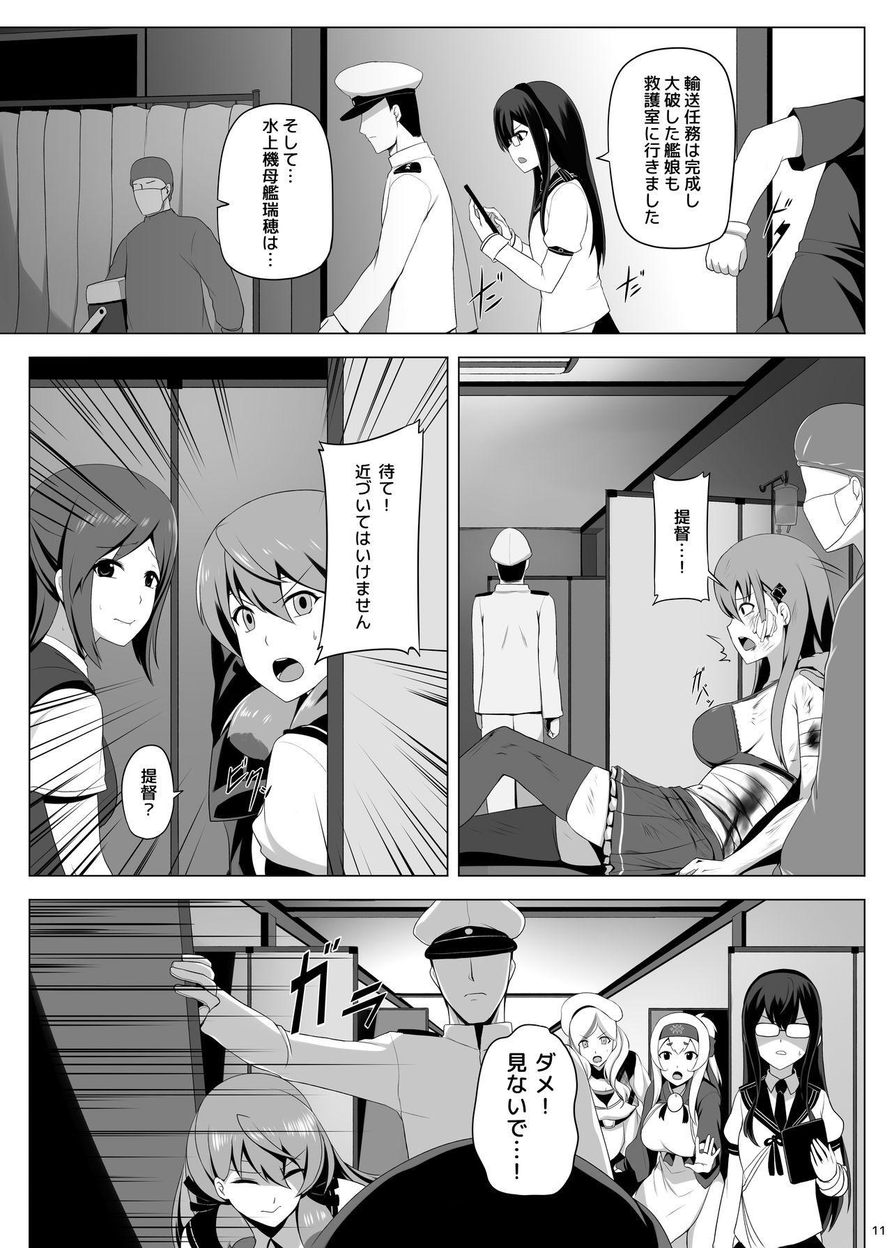 Perfect Ass Mizuho Rennyuu 3 - Kantai collection Boobs - Page 12
