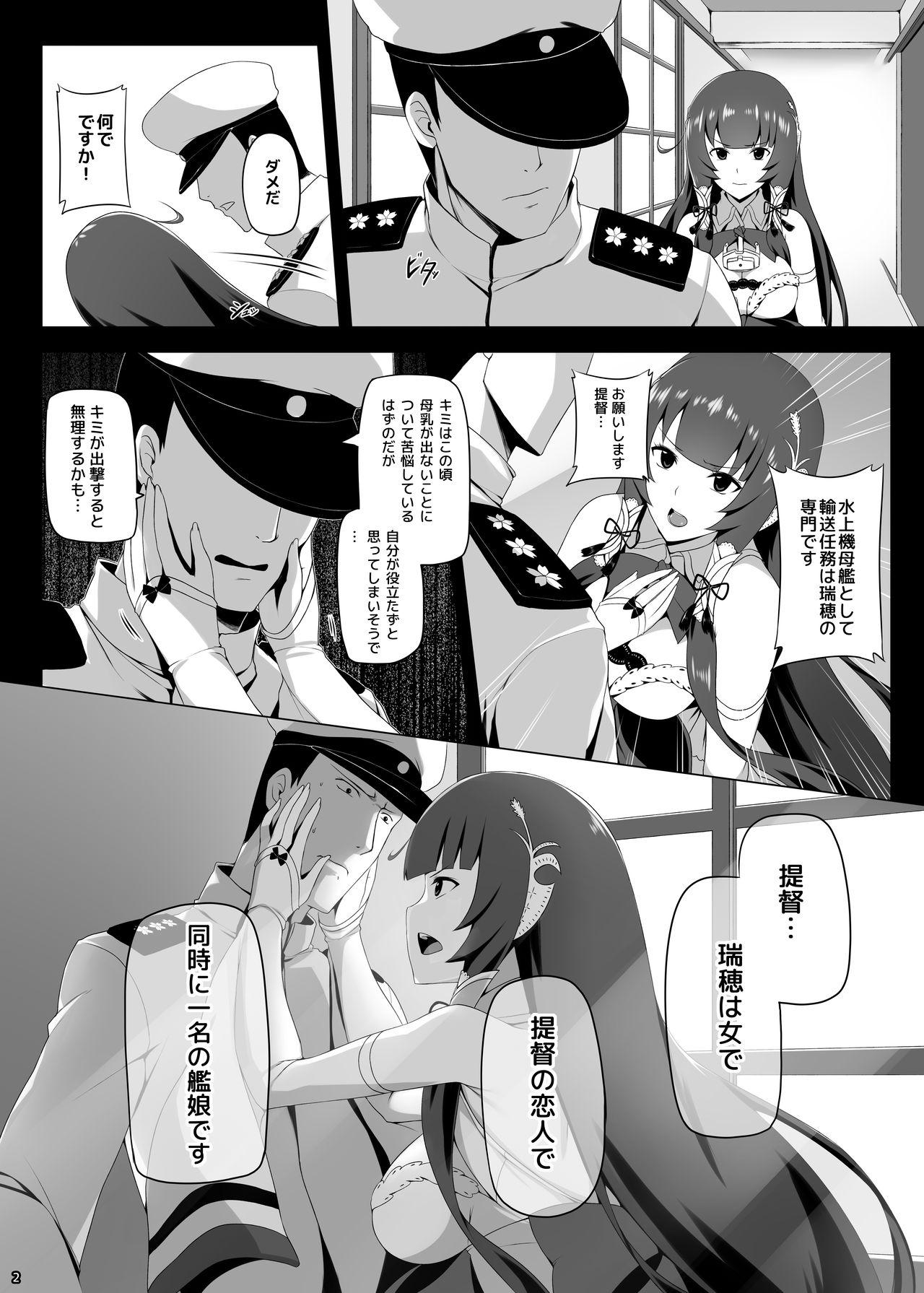 Big Ass Mizuho Rennyuu 3 - Kantai collection Com - Page 3