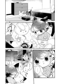 Iwachan no Neko ni Naritai 7 3