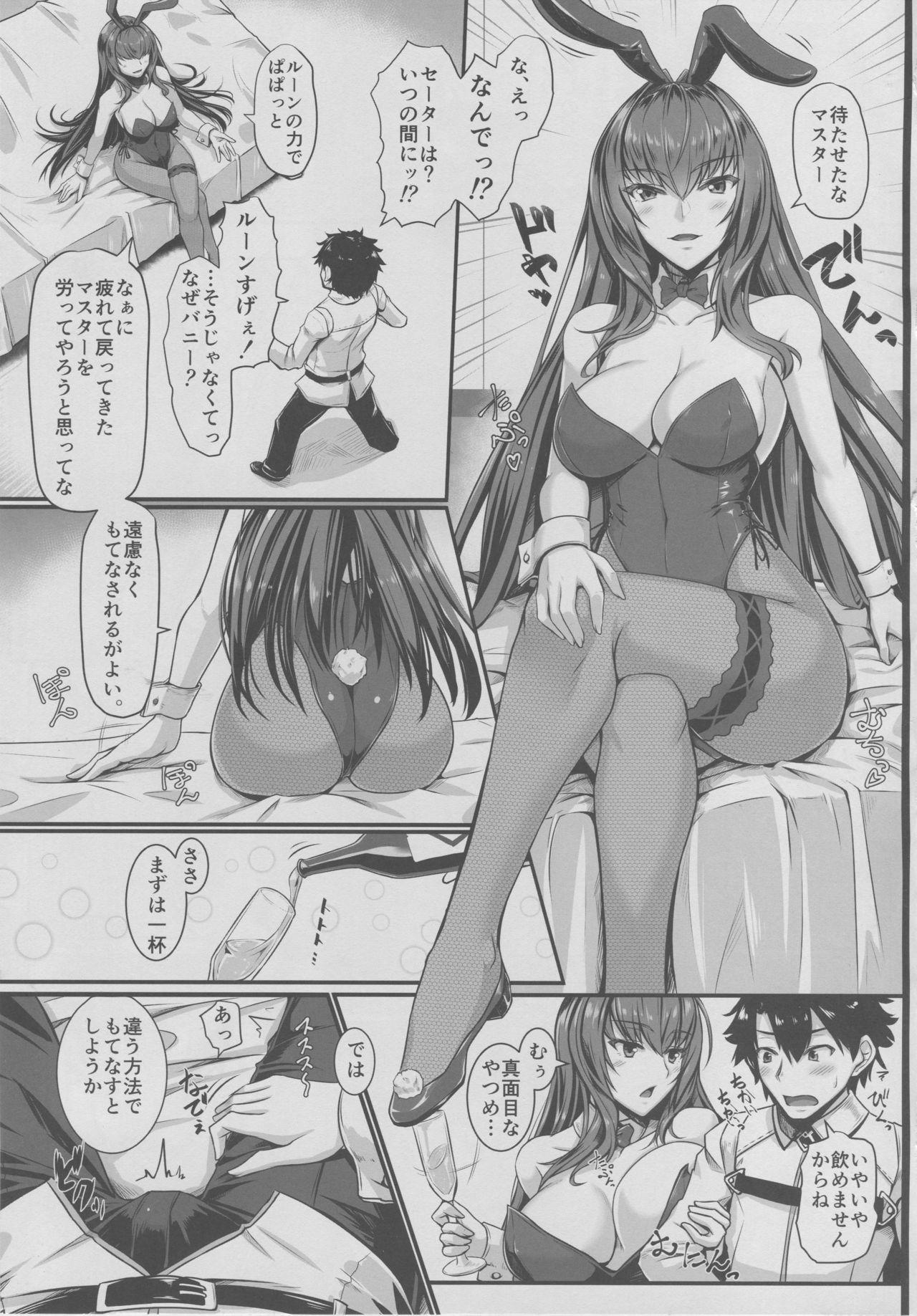 Gaycum TateSweater Bunny April - Fate grand order Telugu - Page 4