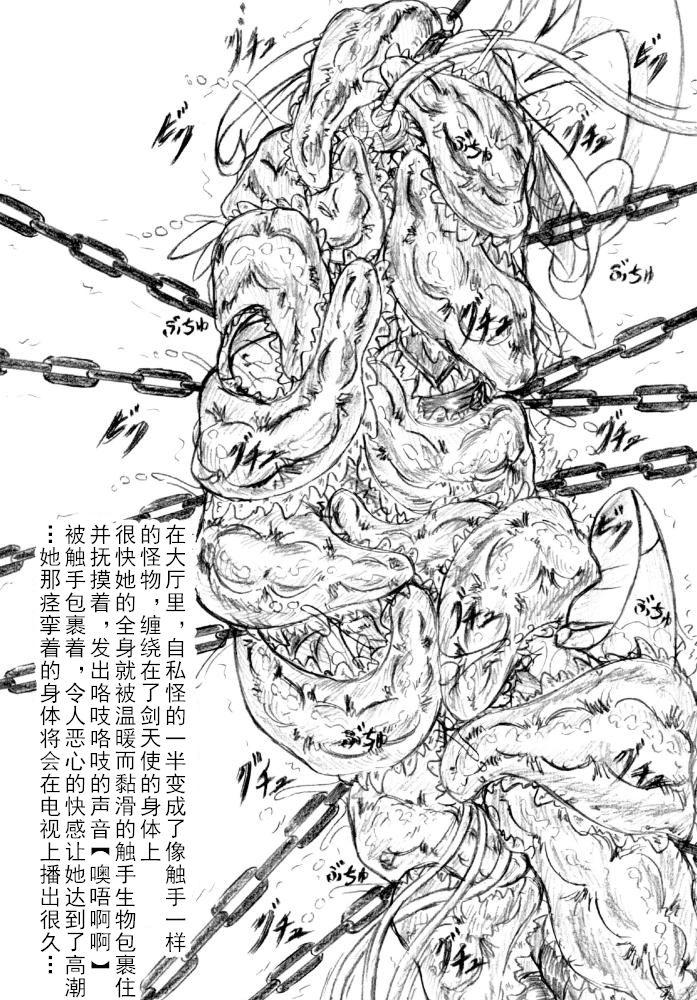 Huge Dick Shikkoku no Majo & Pikupiku Makopii - Dokidoki precure Nut - Page 19