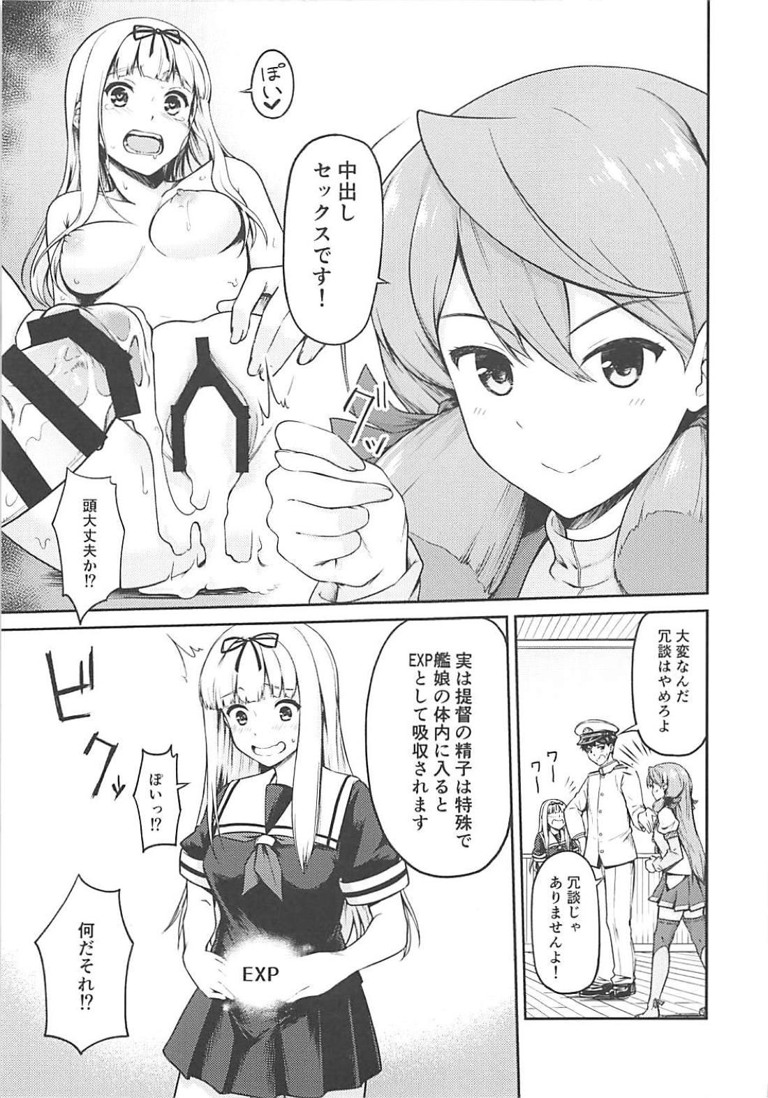 Nasty Yuudachi ni 100-kai xxx - Kantai collection Stripping - Page 4