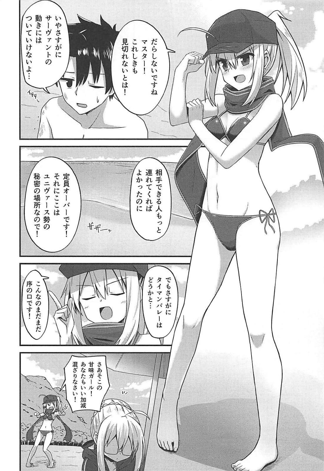 Hood Summer Heroines - Fate grand order Pregnant - Page 5