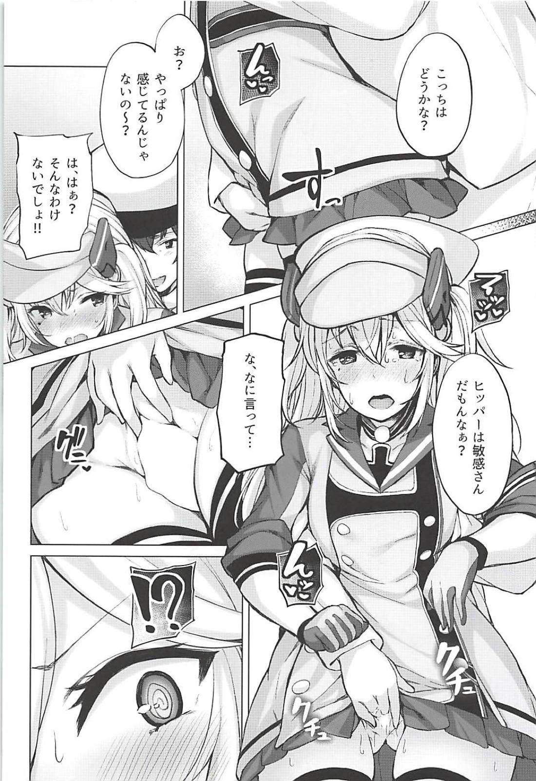 Pakistani Tekketsukan no Susume - Azur lane Camporn - Page 4