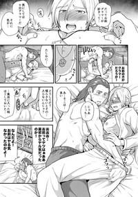 Shuttur Shinyuu Ijou ×× Miman Dragon Quest Xi Cocksucking 8