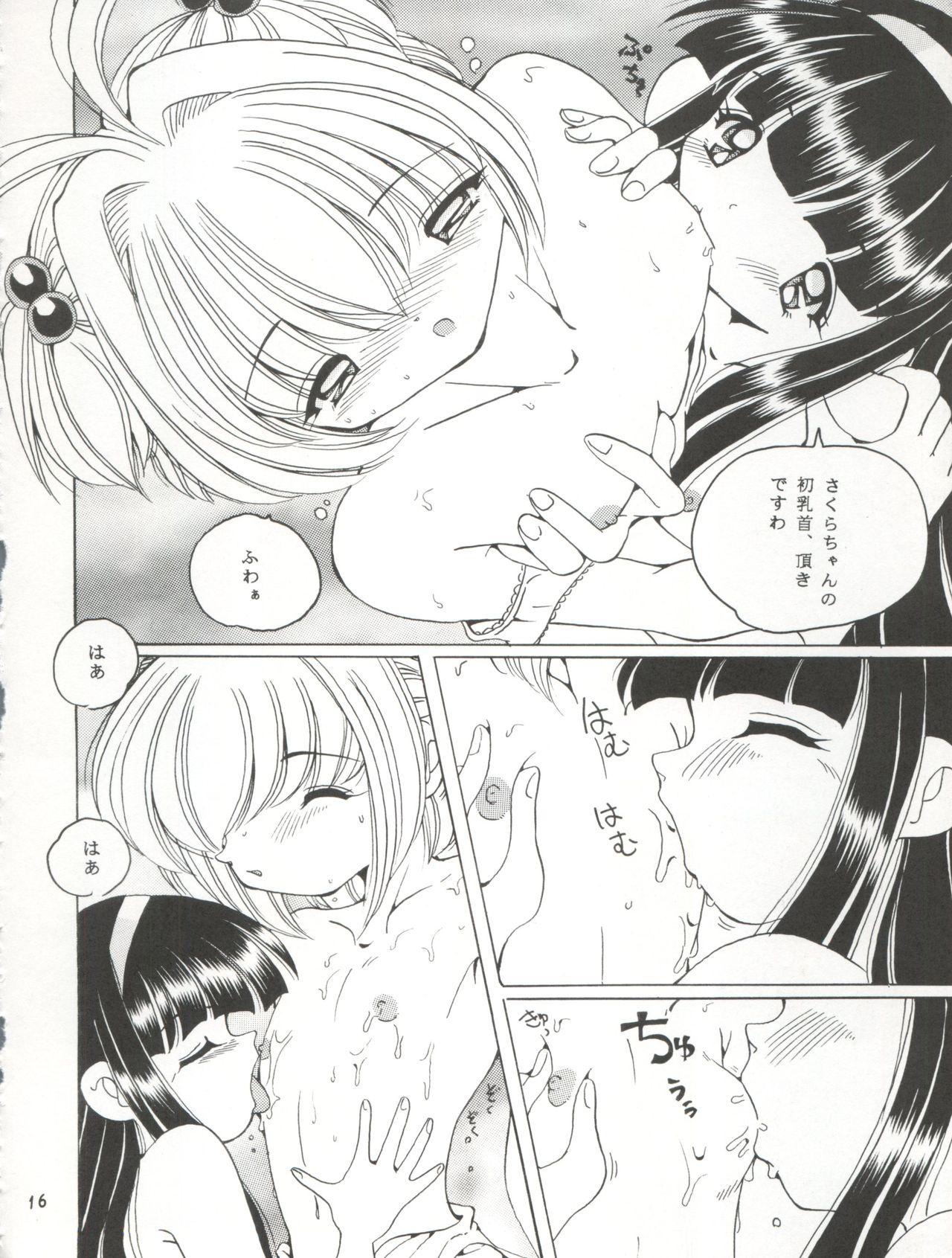 Sapphic Erotica V-TIC 17 - Cardcaptor sakura Gay Kissing - Page 12
