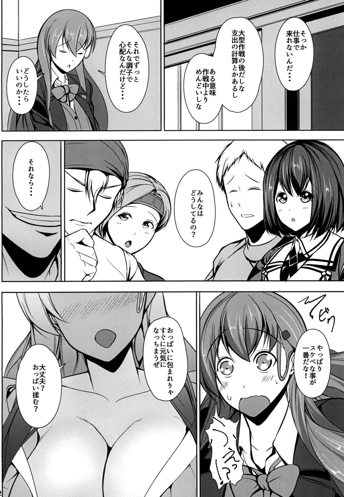 Blowjob Porn [ASG-Project (Asagi)] Juujun Juujun Suzuya-san -Sanshiki Kyoudou Sakusen- (Kantai Collection -KanColle-) [Digital] - Kantai collection Fishnets - Page 3