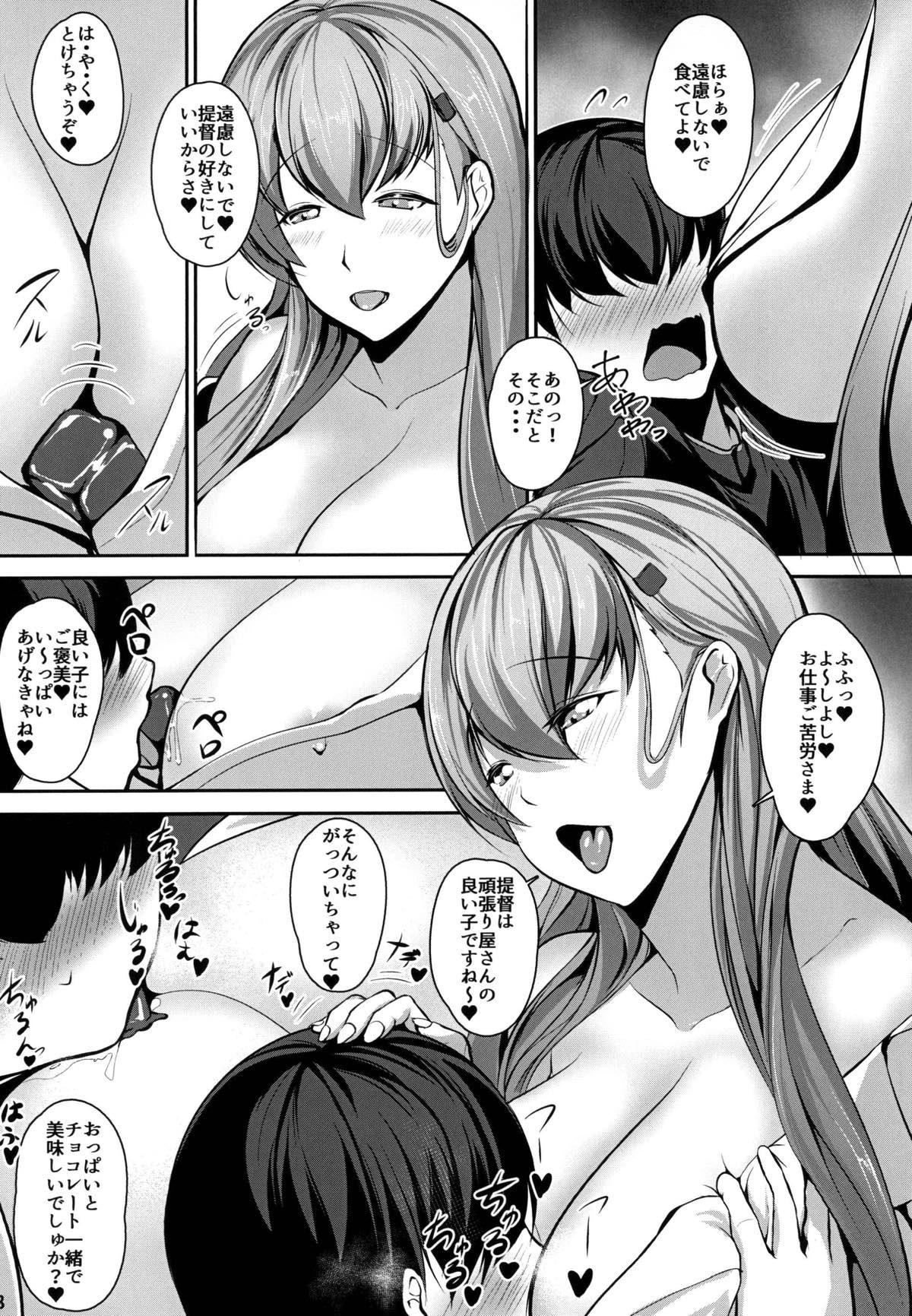 Casal [ASG-Project (Asagi)] Juujun Juujun Suzuya-san -Sanshiki Kyoudou Sakusen- (Kantai Collection -KanColle-) [Digital] - Kantai collection Threesome - Page 9