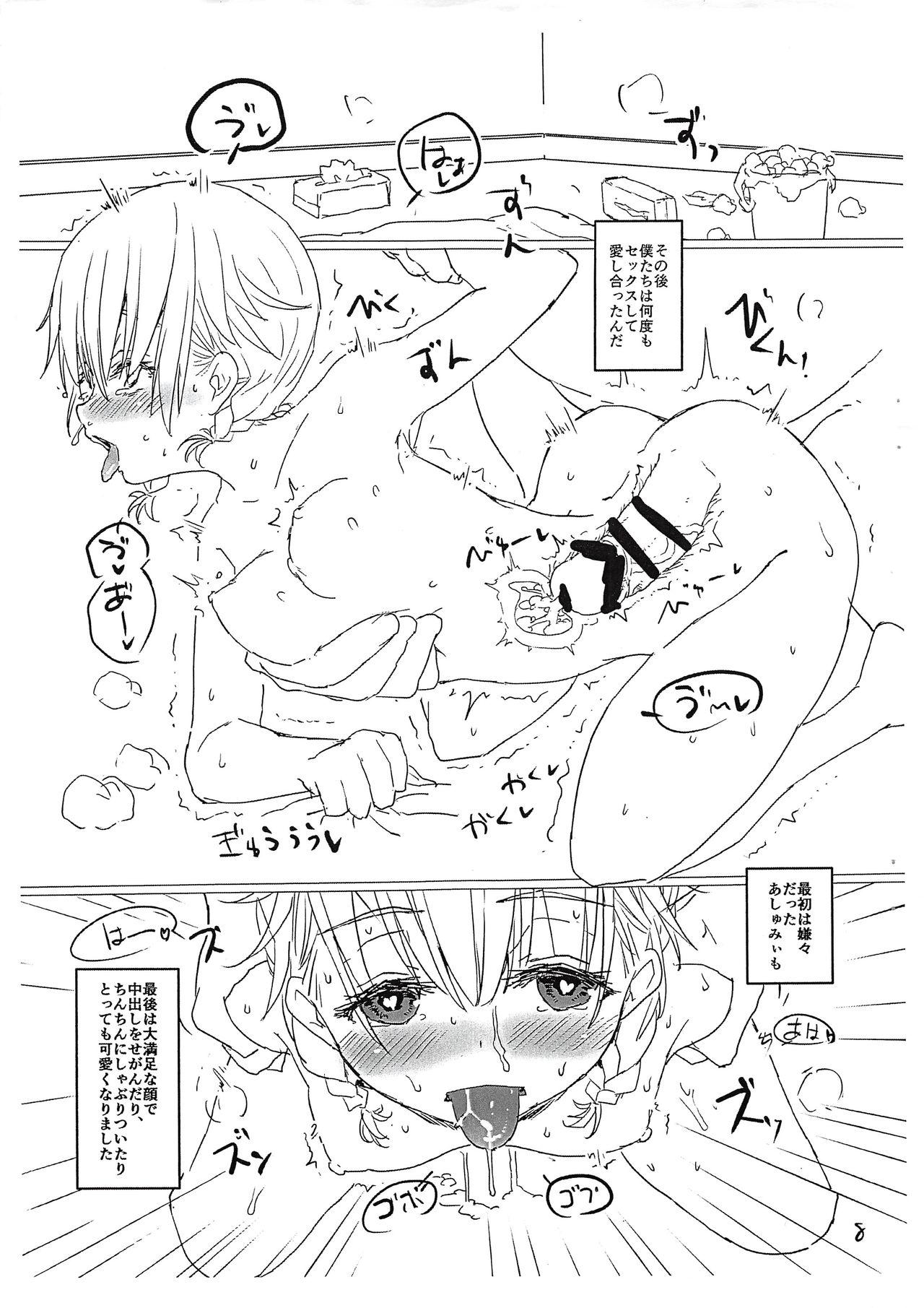Cuckolding Ashumii to Issho! - Bokutachi wa benkyou ga dekinai Mamadas - Page 8