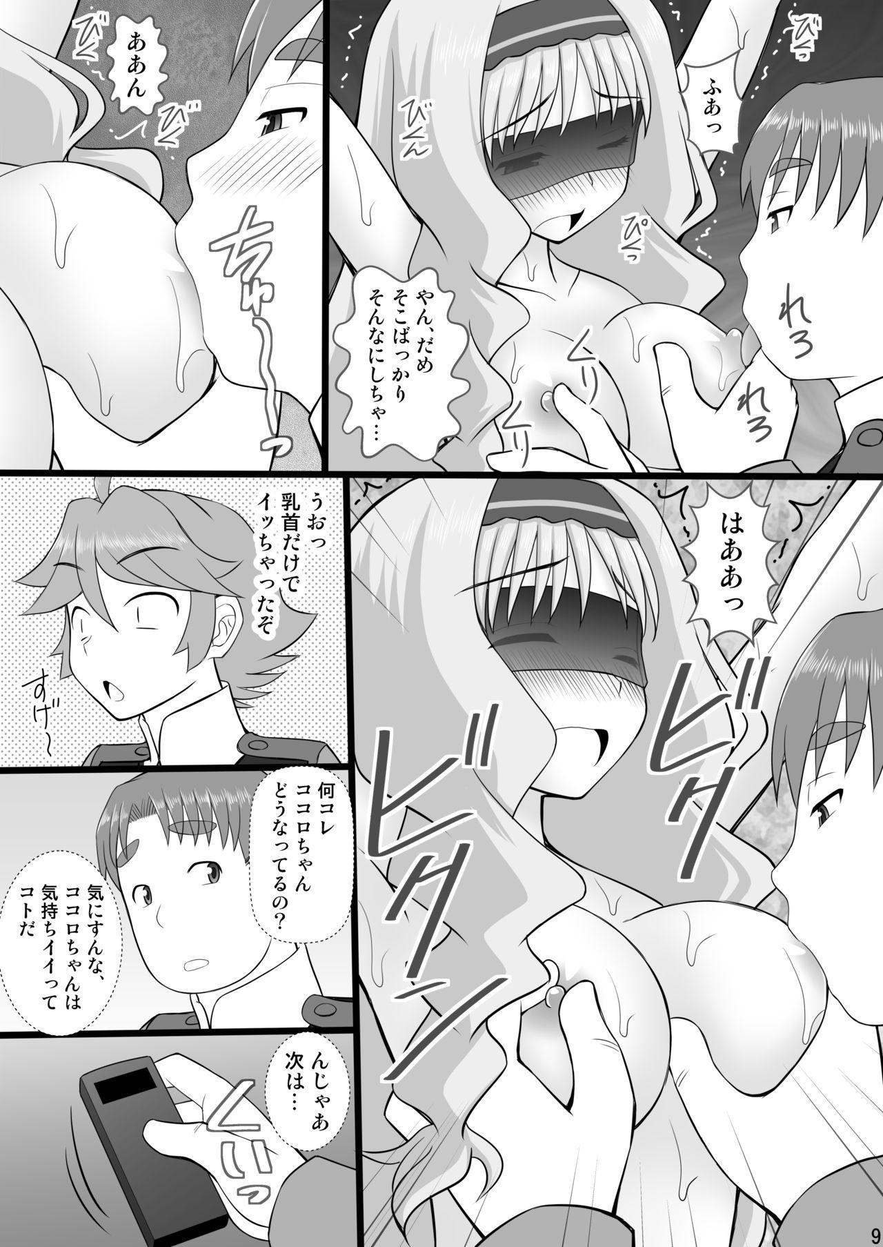 Cam Sex Connect Kunren wa Kusuguri de 2 - Darling in the franxx Twistys - Page 9